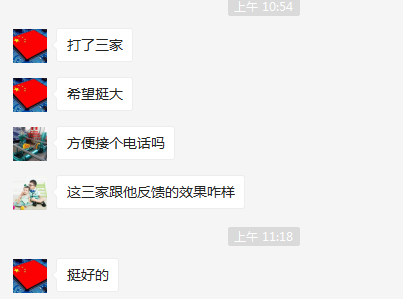 一共打了三家，感謝諾德工控客戶對諾德工控的信賴
